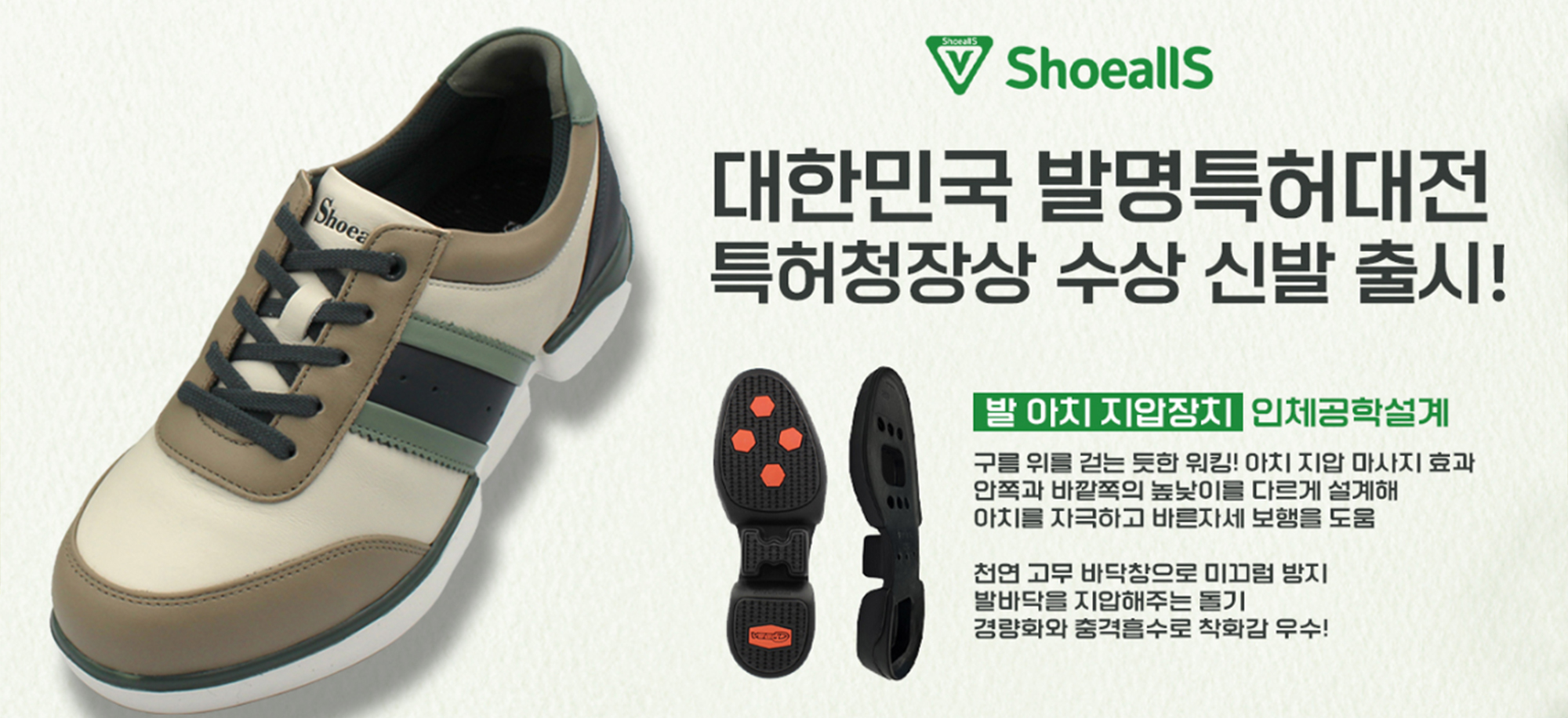 슈올즈부전점_캐러셀pc
