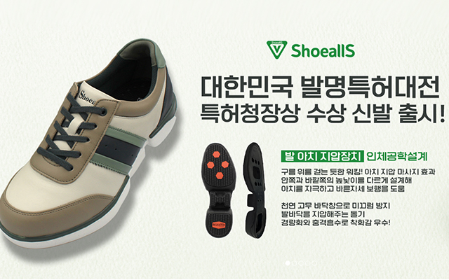 슈올즈부전점_캐러셀m