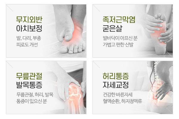 슈올즈부전점_메인상단_소개