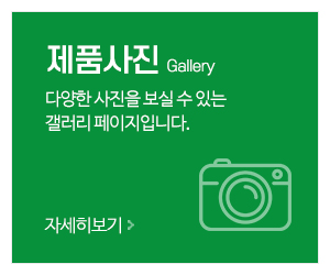 슈올즈부전점_메인중간_제품사진