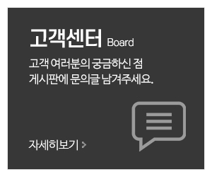슈올즈부전점_메인중간_고객센터