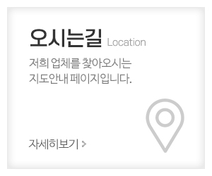 슈올즈부전점_메인중간_오시는길