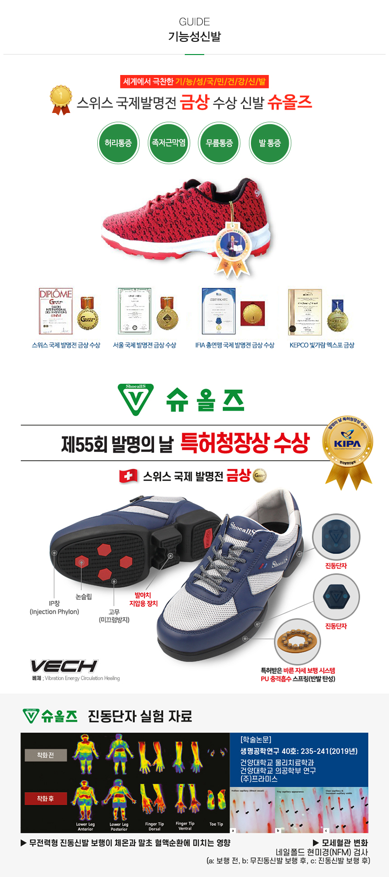 슈올즈부전점_내용_내용